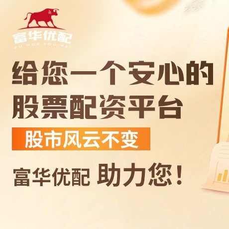 手机端佰朔资本